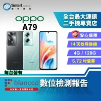 在飛比找樂天市場購物網優惠-【創宇通訊│福利品】OPPO A79 4+128GB 6.7