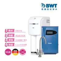 在飛比找momo購物網優惠-【BWT德國倍世】SLIM 4 四道式羽纖生飲水淨水器+DW