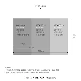 【好物良品】180x120cm_大尺寸獨家設計可剪裁浴室防滑絲圈瀝水墊 陽台止滑腳踏地墊｜J23 (6折)