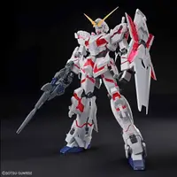 在飛比找蝦皮商城優惠-BANDAI 1/48 MEGA 45CM 鋼彈UC RX-