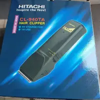 在飛比找蝦皮購物優惠-日立電剪/雅娜蒂CL940TA $640$ 2100元。