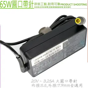 LENOVO 20V，3.25A 充電器 適用 65W，L420，L421，L520，U460，X201，X220，X230i，40Y7700，IBM 變壓器