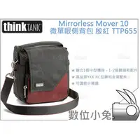 在飛比找PChome商店街優惠-數位小兔【ThinkTank Mirrorless Move