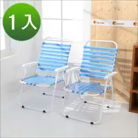 在飛比找Yahoo奇摩購物中心優惠-《BuyJM》休閒板帶海灘摺疊椅1入-免組