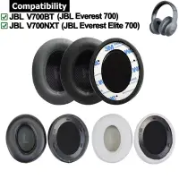 在飛比找蝦皮購物優惠-1 對耳墊適用於 JBL Everest 700 V700B