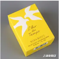 在飛比找蝦皮購物優惠-~熱銷~新款絕版現貨正品Nina Ricci蓮娜麗姿比翼雙飛