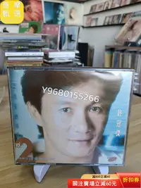 在飛比找Yahoo!奇摩拍賣優惠-許冠杰之至尊金曲精選2 t113韓版2CD 碟盤光亮95新 