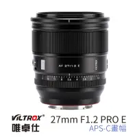 在飛比找momo購物網優惠-【VILTROX】E 27mm F1.2 Pro for 索