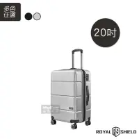 在飛比找蝦皮商城優惠-ROYAL SHIELD 皇家盾牌 行李箱 20吋 拉桿旅行