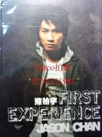 在飛比找Yahoo!奇摩拍賣優惠-Jason陳柏宇FIRST EXPERIENCE粵語專輯CD