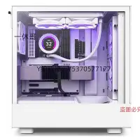 在飛比找Yahoo!奇摩拍賣優惠-機殼 NZXT恩杰 H5 Flow ATX中塔電腦主機殼臺式