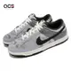 Nike 休閒鞋 Dunk Low SE Copy Paste 煙灰 灰藍 黑 男鞋 低筒 複製貼上 DQ5015-063