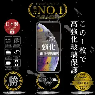 【INGENI徹底防禦】小米 11 Lite 5G 日本旭硝子玻璃保護貼 全滿版 黑邊