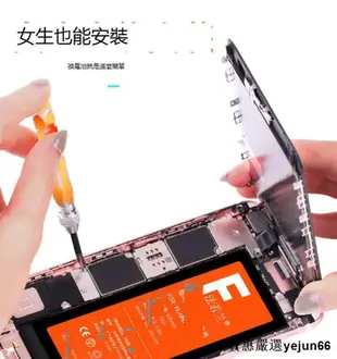 「質惠嚴選」適用於蘋果A1538電池ipadmini4電池A1550平板電池 ipad mini2 3 5大容量更換電池