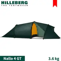 在飛比找Yahoo奇摩購物中心優惠-【HILLEBERG 瑞典 紅標 Nallo 4 GT 納洛