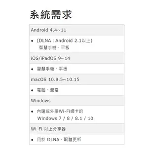 登昌恆 UPF705 無線影音接收器 手機轉電視 手機放大鏡 手機轉HDMI 平板轉電視 電視棒 蘋果 取代UPF702