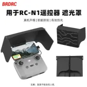 For DJI MINI2/4PRO/4K Remote Control Sunshade Cover 3/AIR3 Sunshade Light Shield