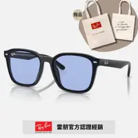 在飛比找PChome24h購物優惠-【RayBan 雷朋】膠框太陽眼鏡(RB4392D-601/