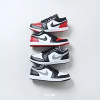 在飛比找蝦皮商城優惠-NIKE AIR JORDAN 1 LOW 小影子【5535