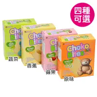 在飛比找蝦皮商城優惠-CHOKO 俏菓 米餅50g(原味/蘋果/香蕉/綜合蔬菜) 