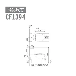 CAESAR 凱撒 二段式省水單體馬桶CF1394/CF1494 金級省水、SIAA抗菌便座、超值推薦 不含安裝