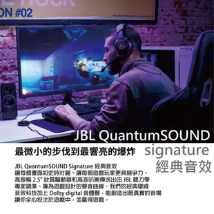 JBL Quantum DUO 個人電腦遊戲喇叭