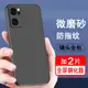 適用oppoReno7 7se 7pro手機殼oppo保護套reno7硅膠reno7se全包reno7pro防摔超薄磨砂黑色后外膚感手機套軟殼