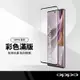 【超取免運】3D滿版保護貼 適用OPPO Reno10pro/10pro+ (5G) 曲面全覆蓋鋼化膜 玻璃手機貼膜 熱彎曲玻璃貼
