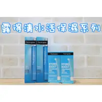 在飛比找蝦皮購物優惠-Neutrogena 露得清 水活保濕液 150ml 高純度