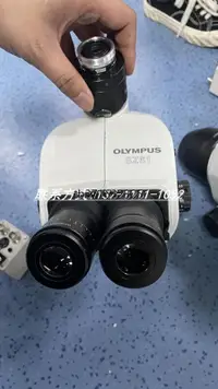 在飛比找露天拍賣優惠-詢價詢價Olympus 奧林巴斯SZ61三目顯微鏡 體式顯微