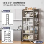 【EASY LIFE 家居館】廚房電器收納架-五層60CM(廚房電器架 層架 鐵架)