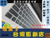 在飛比找Yahoo!奇摩拍賣優惠-新矽膠材質 ASUS 華碩 ZenBook Pro UX50