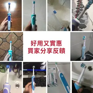 【買4送1】歐樂B 電動牙刷刷頭 美國杜邦進口 副廠 替換刷頭 EB10 Oralb D12 兒童刷頭 適用德國 百靈牌