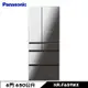 Panasonic 國際 NR-F659WX-X1 冰箱 6門 650L 鑽石黑 變頻 玻璃 日本原裝