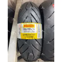 在飛比找蝦皮購物優惠-郵局貨到付款免運費 全新 PIRELLI 倍耐力 ROSSO