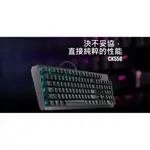 [含稅附發票] COOLER MASTER 酷碼 CM CK550 RGB 機械式鍵盤  茶軸 紅軸 2年保