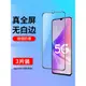 oppoA57鋼化膜oppoa58全屏覆蓋手機膜oppoa58x無白邊A57藍光A58全包防摔0pp0a57高清玻璃oppo貼膜A58X黑邊5G