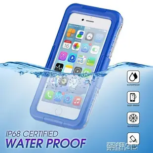 手機防水袋 手機防水袋潛水套觸屏水下拍照iphone6/6S/7/8/8plus蘋果X專用殼 交換禮物全館免運