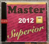 在飛比找Yahoo!奇摩拍賣優惠-CD唱片明達 Master 2012 Superior試音碟