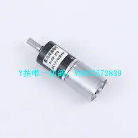 在飛比找Yahoo!奇摩拍賣優惠-微型馬達 微型直流減速電機12v24v6伏370行星齒輪低速