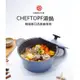 【CHEF TOPF鍋具】Glasslock韓國進口陶瓷不沾湯鍋 家用加厚鍋 雙耳煲湯燉鍋 紅點獎獲獎鍋具
