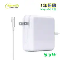 在飛比找樂天市場購物網優惠-APPLE 蘋果充電器 85W 一代L型 適用mac筆電、M