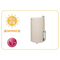 在飛比找蝦皮購物優惠-【陽光家電】LG MD191QCE0 奶茶棕 UV 抑菌雙變