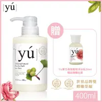 在飛比找ETMall東森購物網優惠-YU東方森草。銀杏幼年寵物沐浴乳400ml