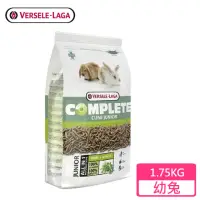 在飛比找momo購物網優惠-【比利時 Versele-Laga】全方位幼兔飼料(1.75