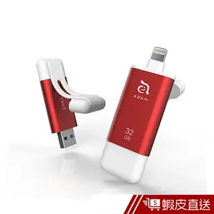 亞果元素 iKlips II 二代Apple iOS/USB 雙向行動碟 32GB 免運現貨 蝦皮直送