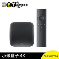 在飛比找蝦皮商城優惠-小米盒子 4K MDZ-16-AB (XIAOMI Mi B