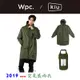 【現貨】 KIU 空氣感雨衣 2019軍綠色 日本 WPC RAIN ZIP UP 露營 登山 防水 機車 雨衣 風衣