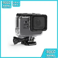 在飛比找蝦皮購物優惠-【送觸控後蓋】GOPRO HERO7 HERO5 HERO6