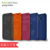 在飛比找蝦皮購物優惠-HTC Desire 826 (HC M170) Dot V